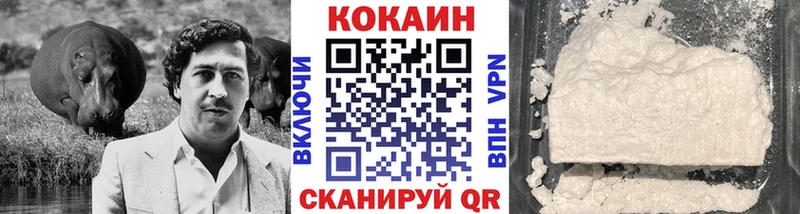Названия наркотиков Россошь Кокаин  Alpha-PVP  Гашиш 