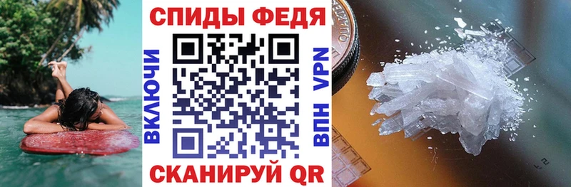АМФЕТАМИН 98%  Россошь 