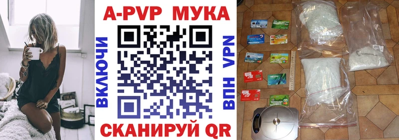 где продают   omg онион  А ПВП крисы CK  Россошь 