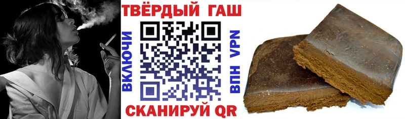 ГАШ хэш  Россошь 