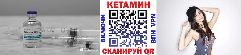 Кетамин VHQ  продажа наркотиков  Россошь 