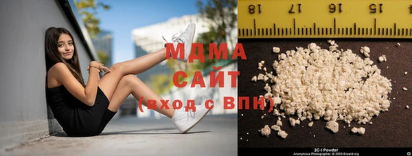 метадон Армянск