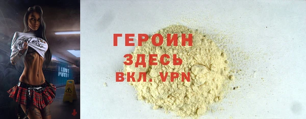 spice Арсеньев