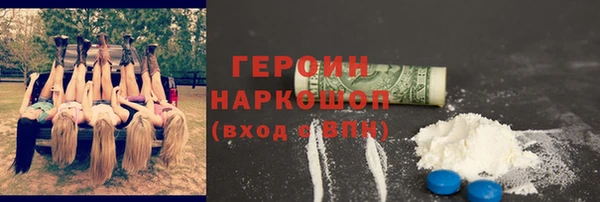 метадон Осташков