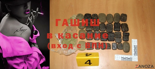 метадон Армянск