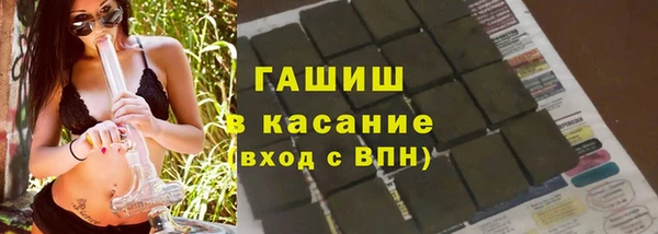 spice Арсеньев