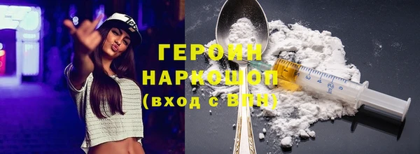 метадон Армянск