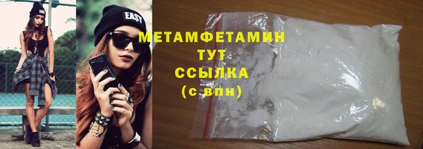 метадон Армянск