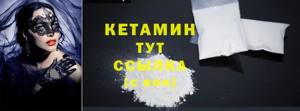 метадон Армянск