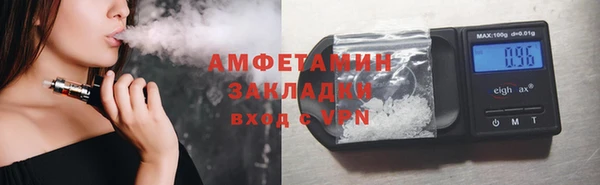 молекула духа Аркадак