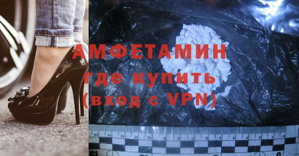 молекула духа Аркадак