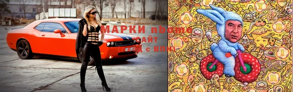 метадон Армянск