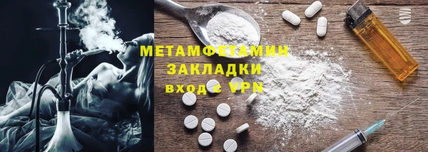 spice Арсеньев