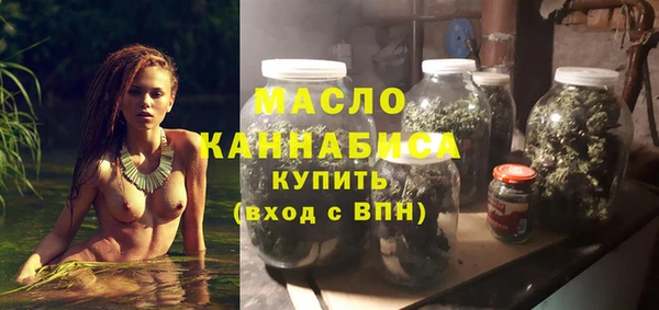 СК Осинники