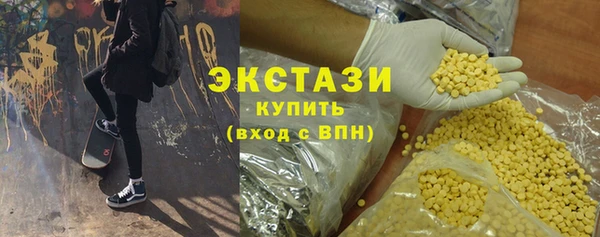 метадон Армянск