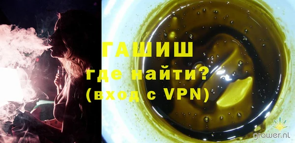 метадон Армянск