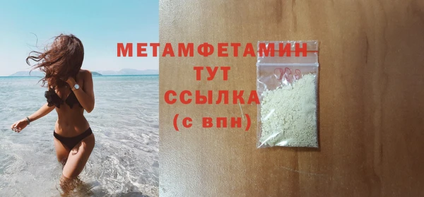 spice Арсеньев