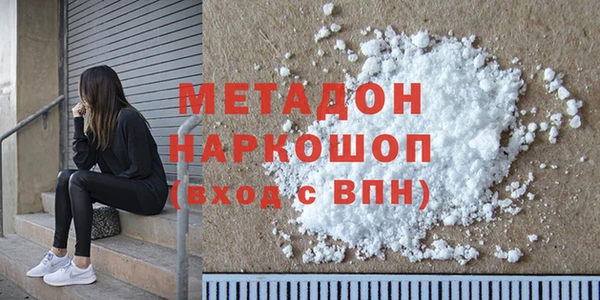 spice Арсеньев