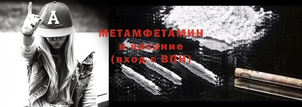 метадон Армянск