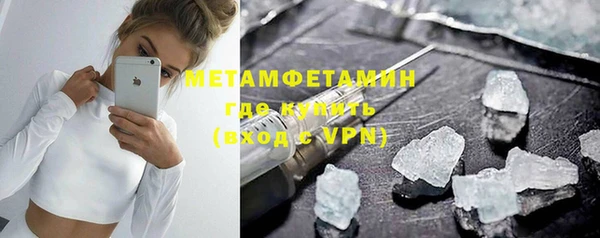 молекула духа Аркадак