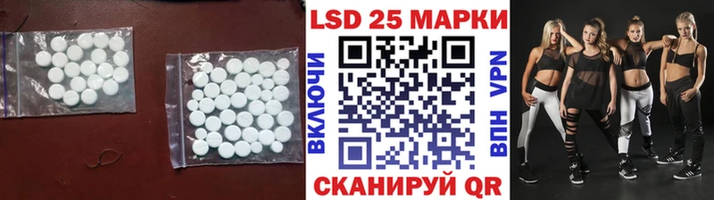 ЛСД экстази кислота  Россошь 