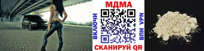 МДМА молли Россошь