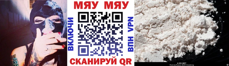 где найти наркотики  Россошь  МЯУ-МЯУ VHQ 