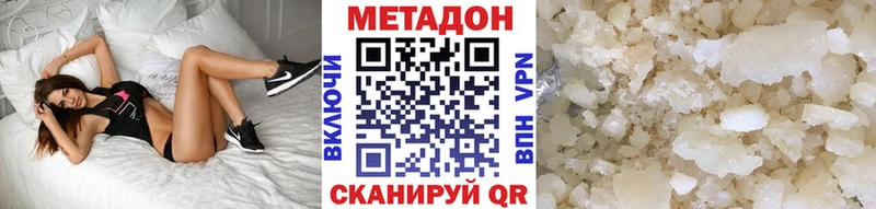 МЕТАДОН мёд Россошь