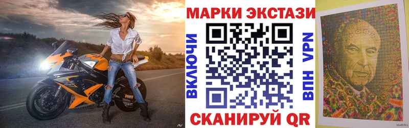 Марки NBOMe 1500мкг  hydra как войти  Россошь  закладки 